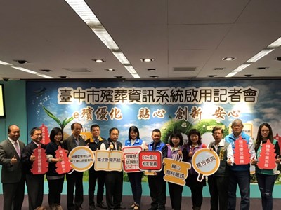 台中殯葬e化再優化　線上祭拜創新服務
